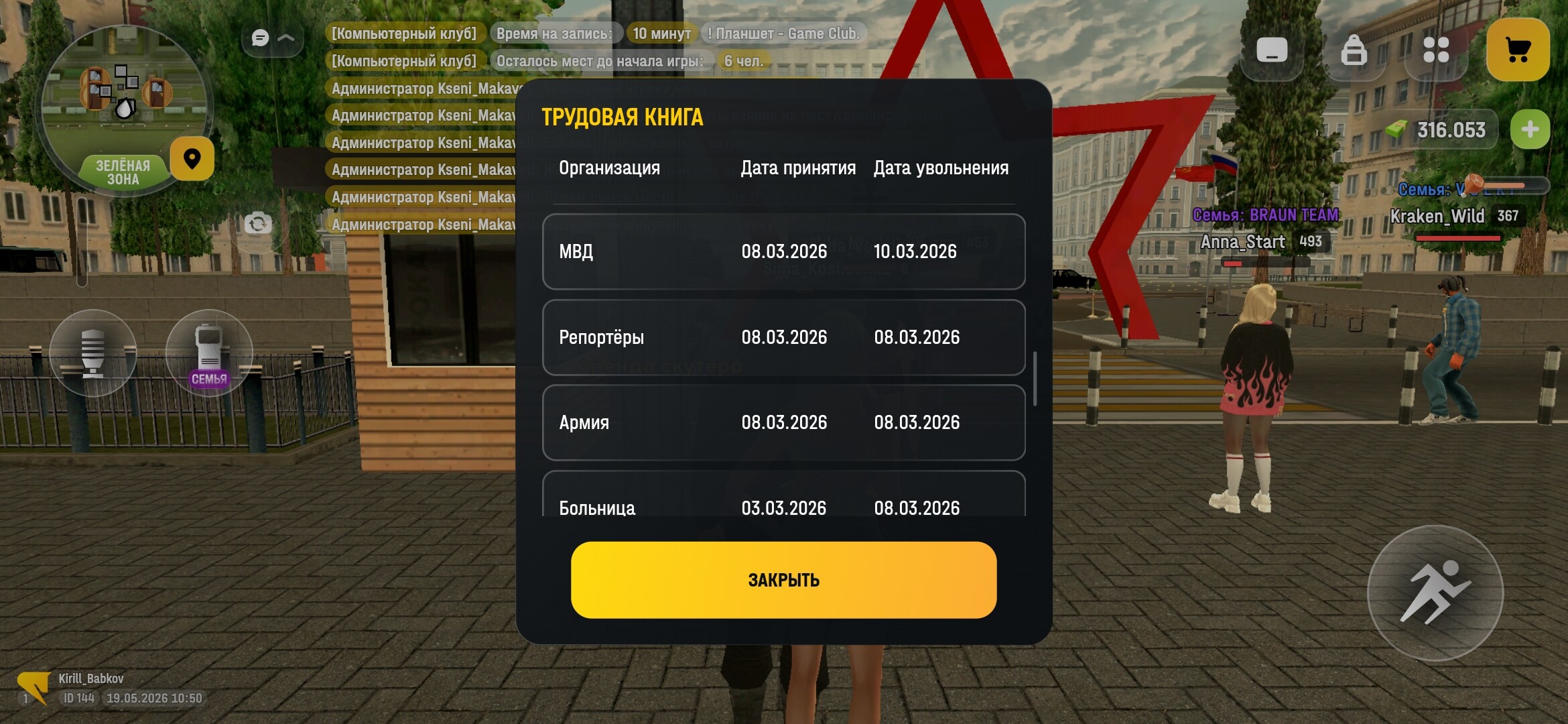 radikal.host