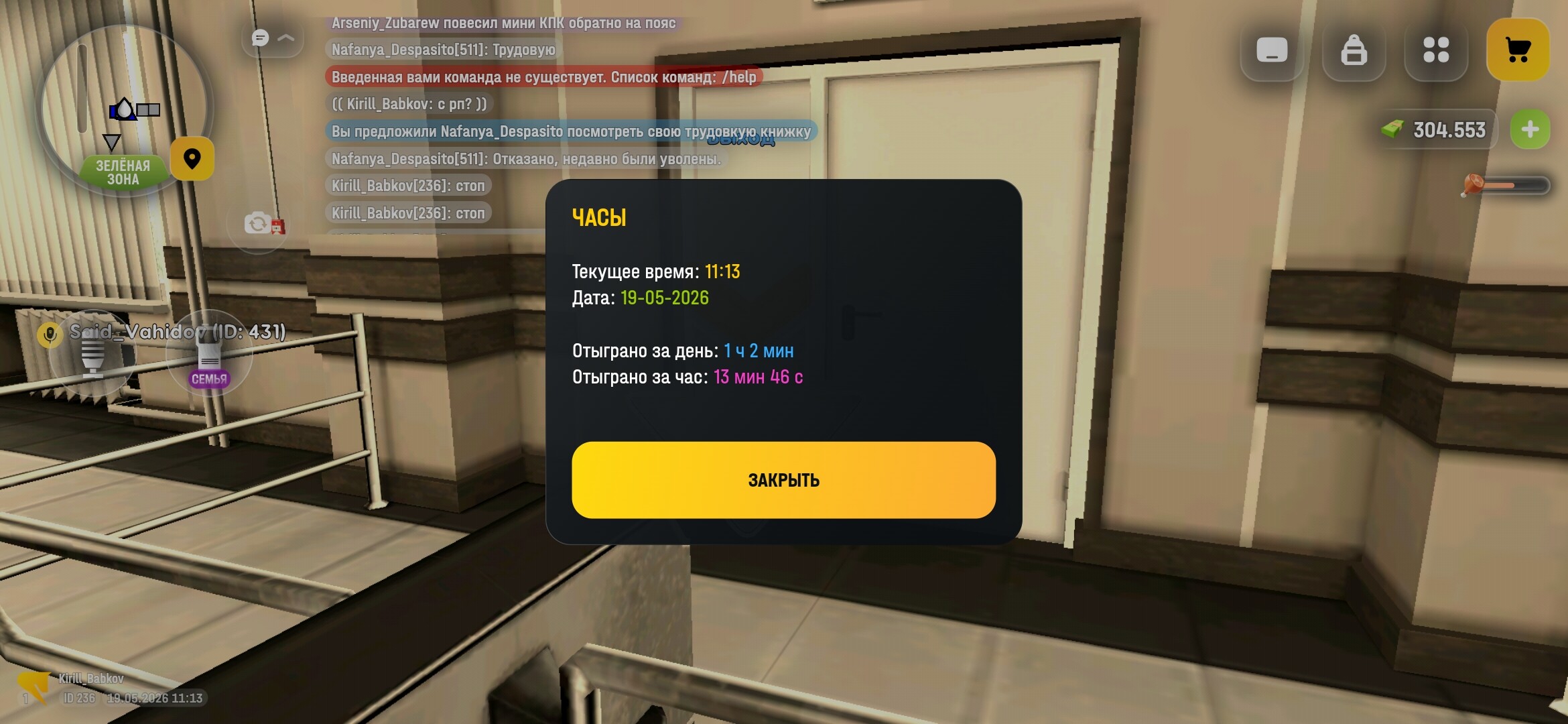 radikal.host