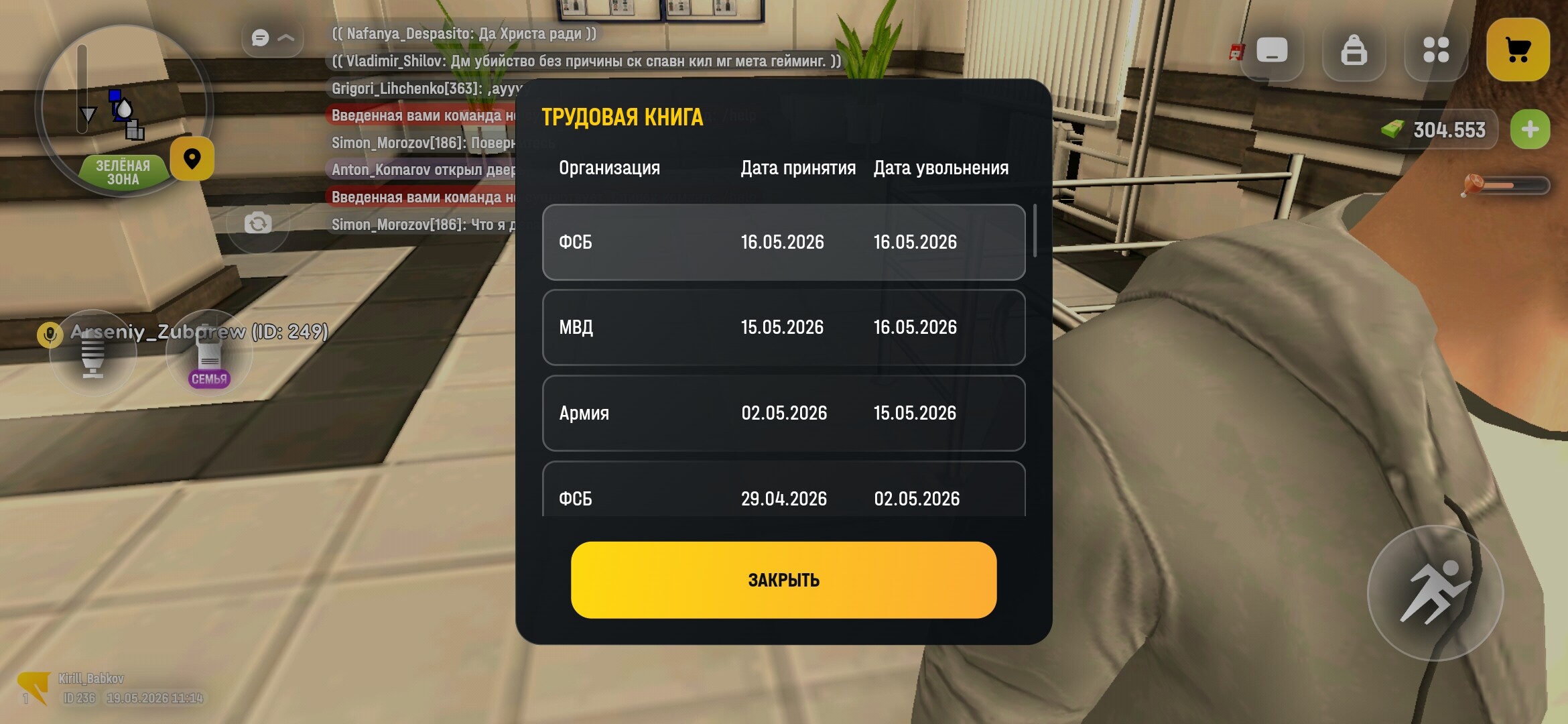 radikal.host