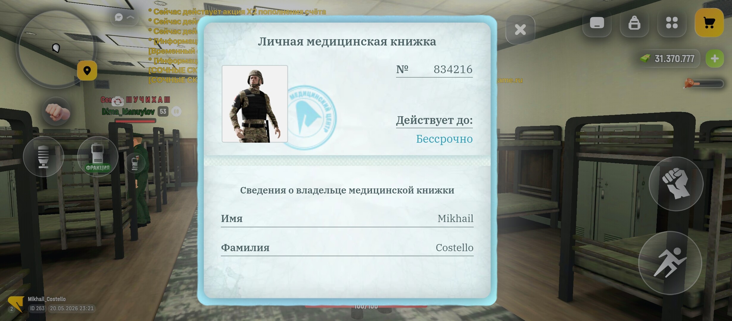 radikal.host