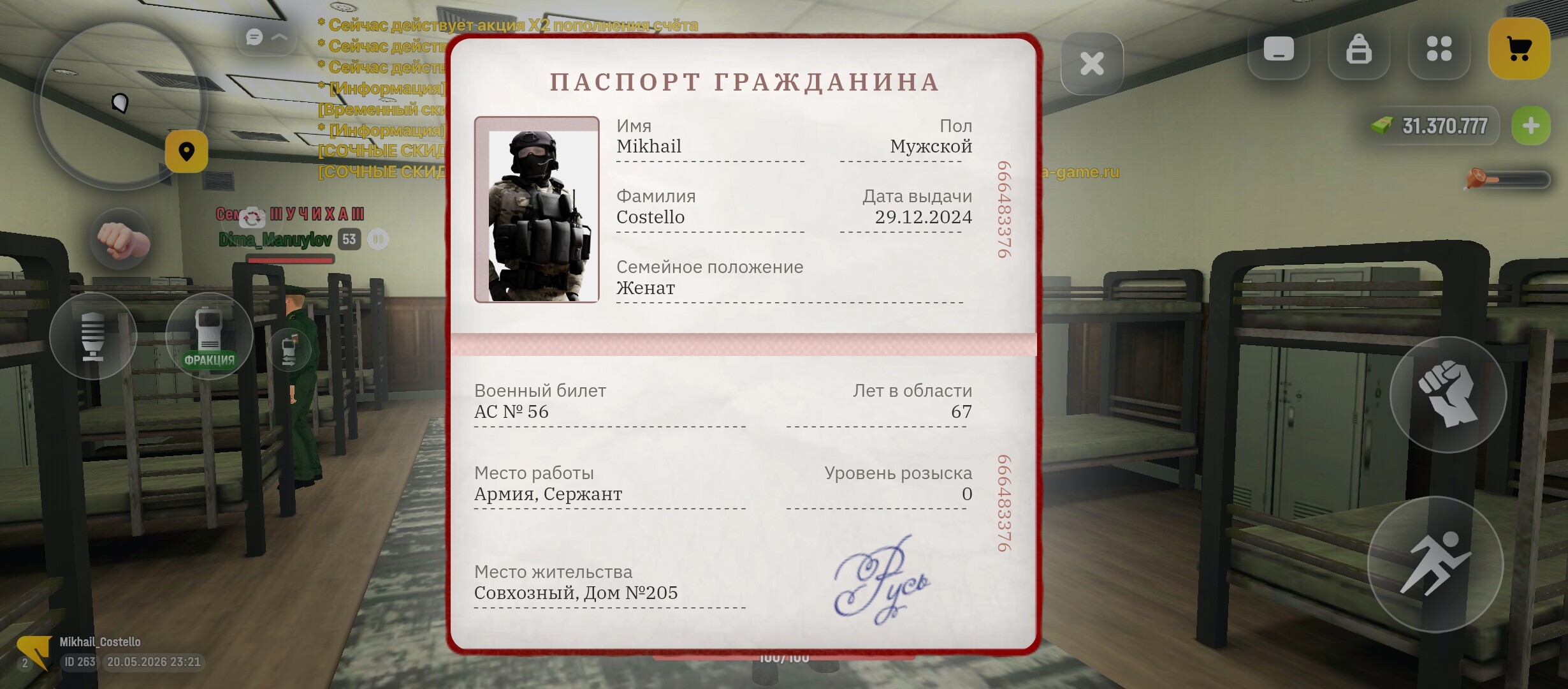 radikal.host