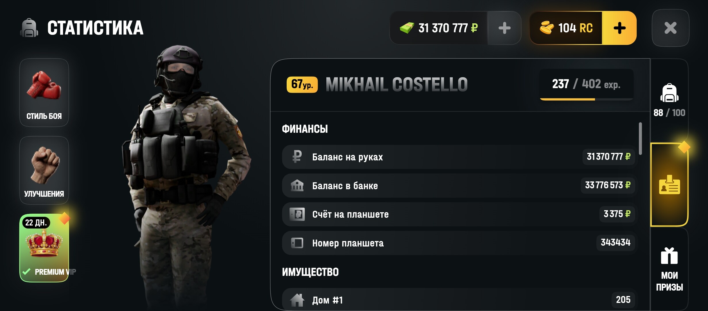 radikal.host