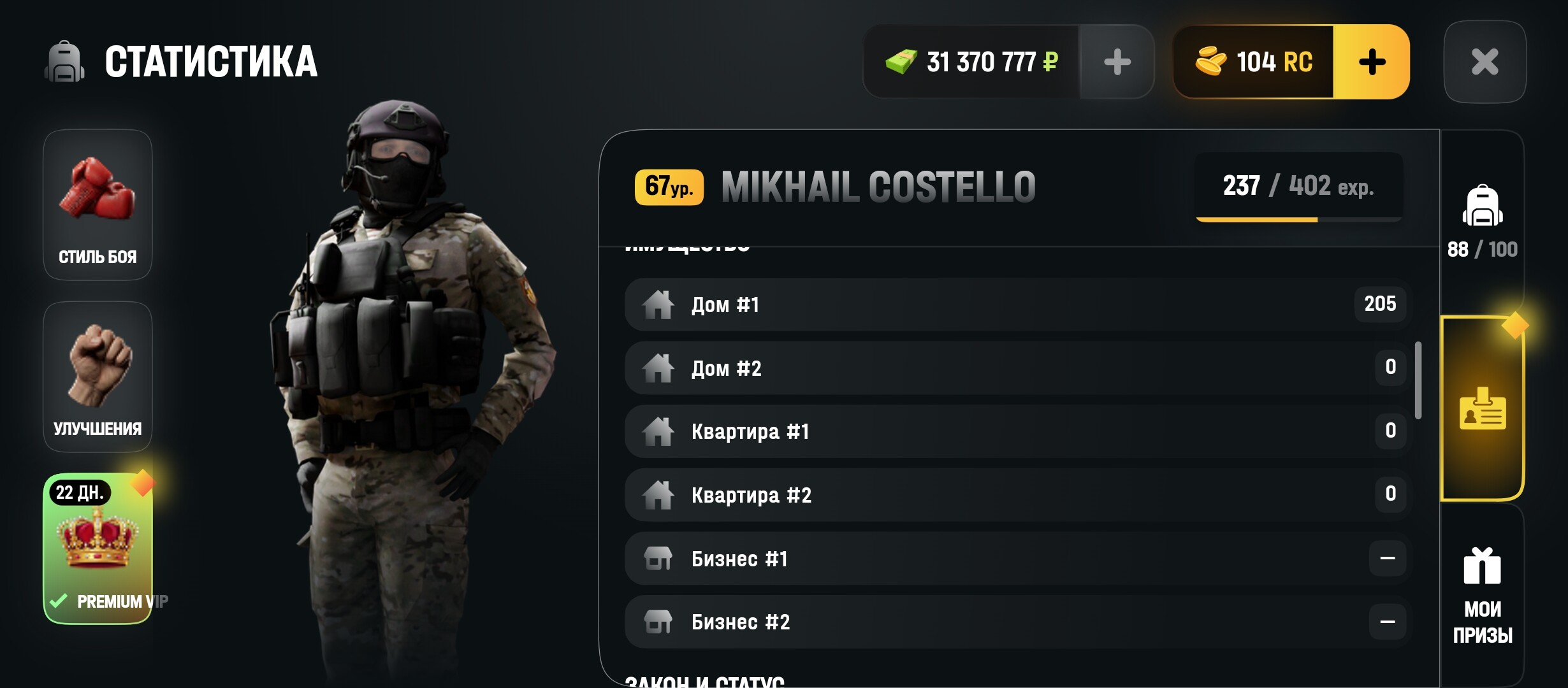 radikal.host