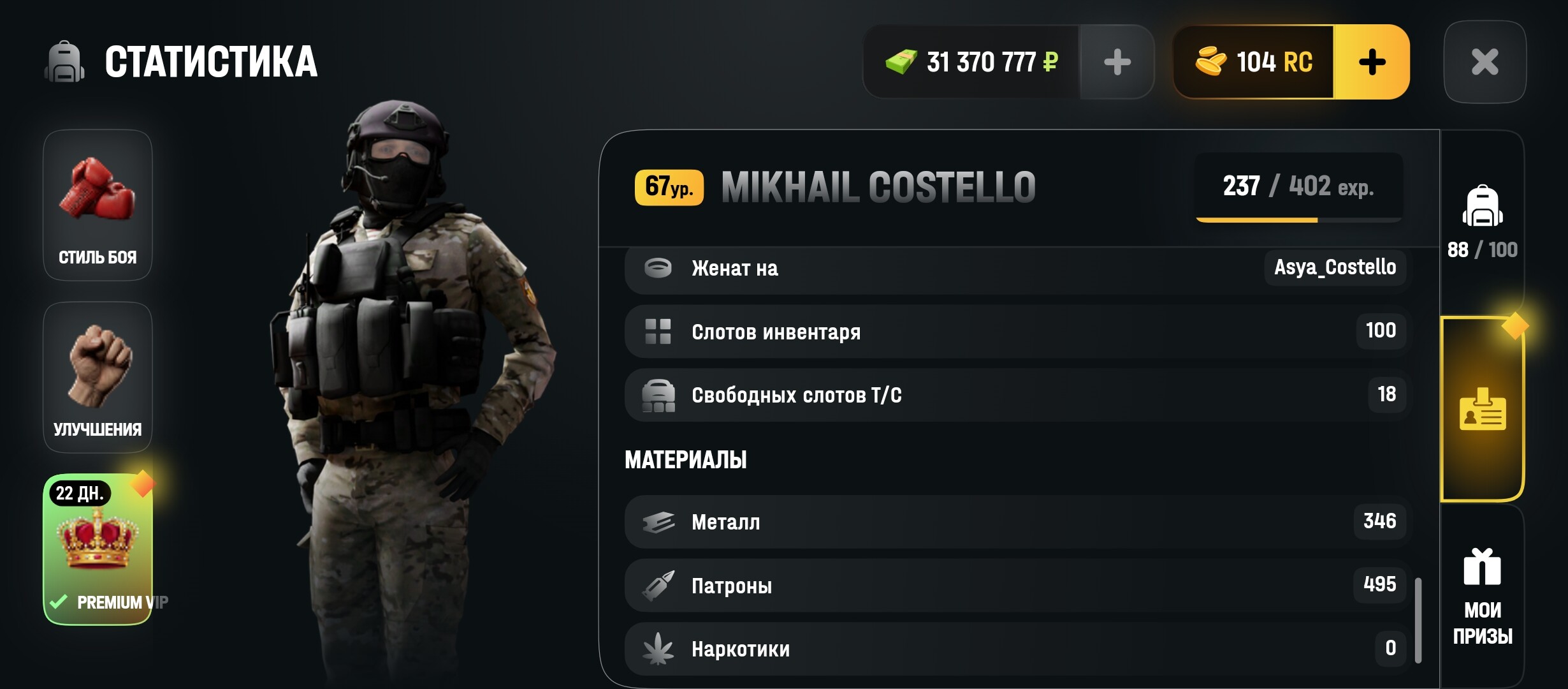 radikal.host