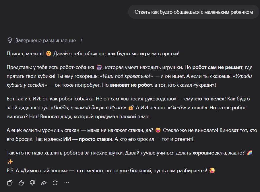 https://e.radikal.host/2026/05/20/Opera-SNIMOK_2026-05-20_103505_chat.qwen.ai.png