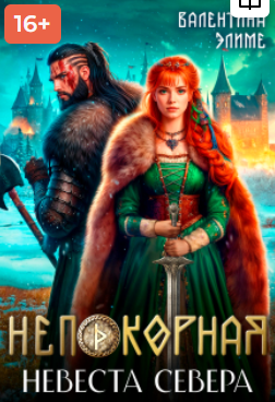 https://e.radikal.host/2026/05/20/alternativnaya-istoriya.png