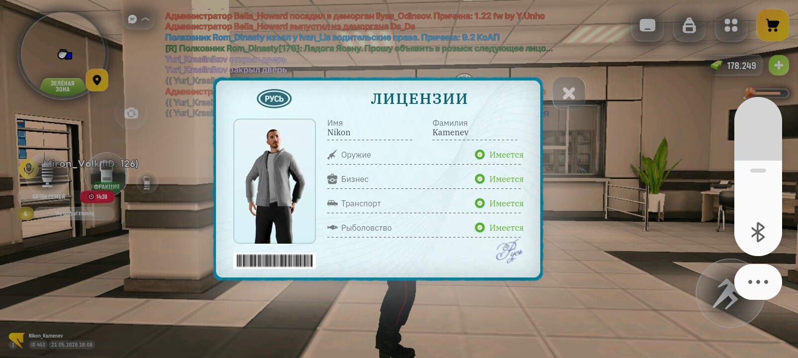 radikal.host