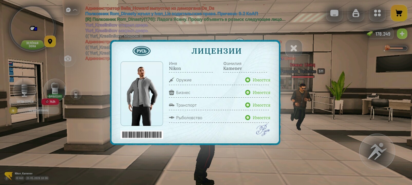 radikal.host