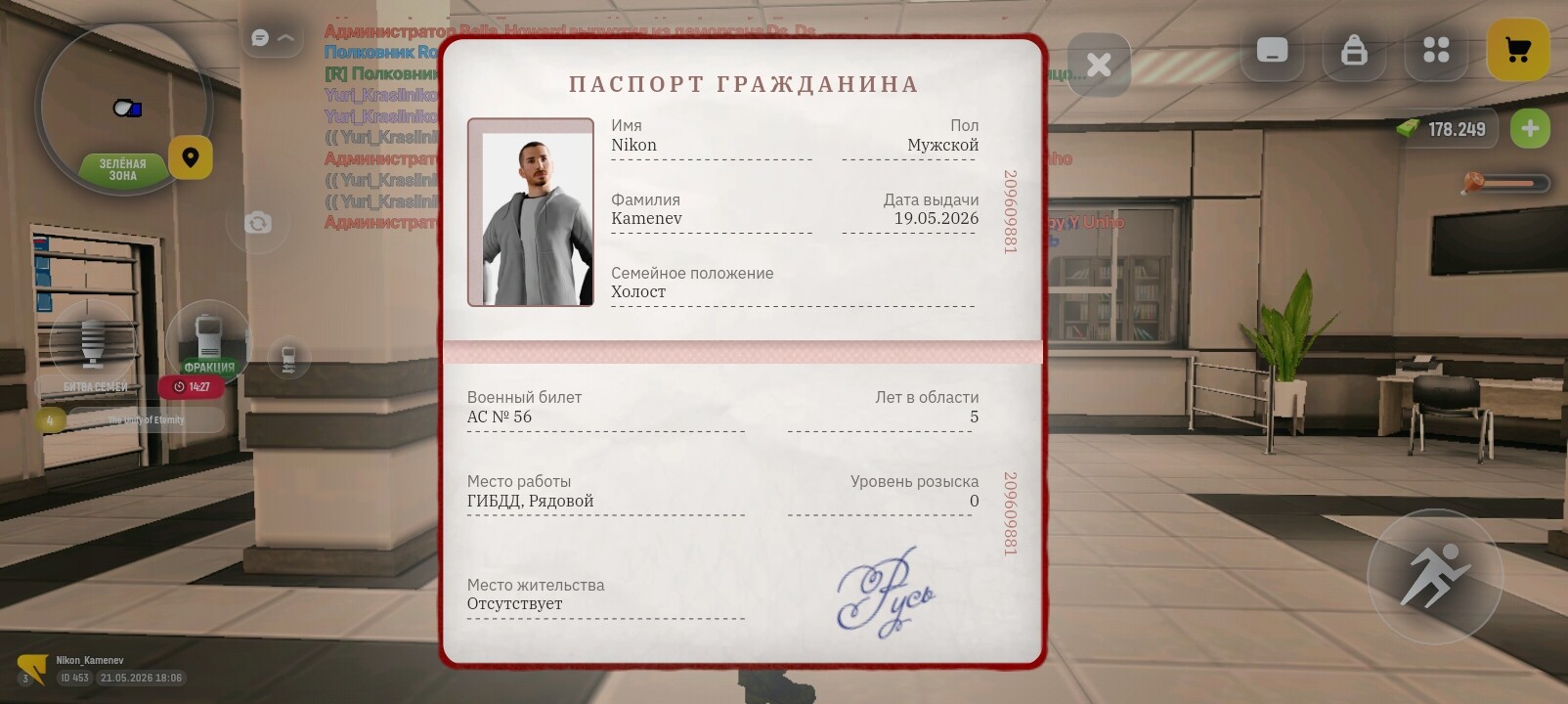 radikal.host