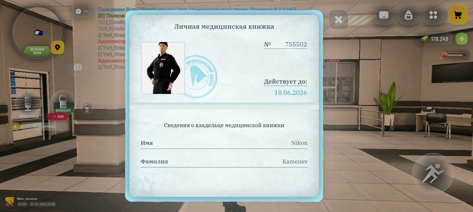 radikal.host