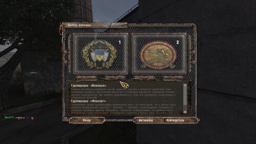 Custom-Groups-Multiplayer-Addon-1.jpg