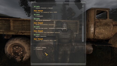 Dead-City-Final-PROVODNIKI-ADDON-2.md.jpg