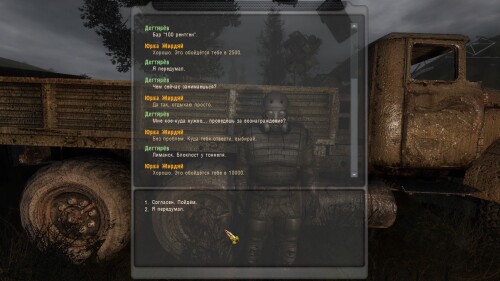 Dead-City-Final-PROVODNIKI-ADDON-3.md.jpg