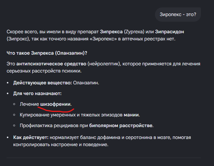 ZIROPEKS.png