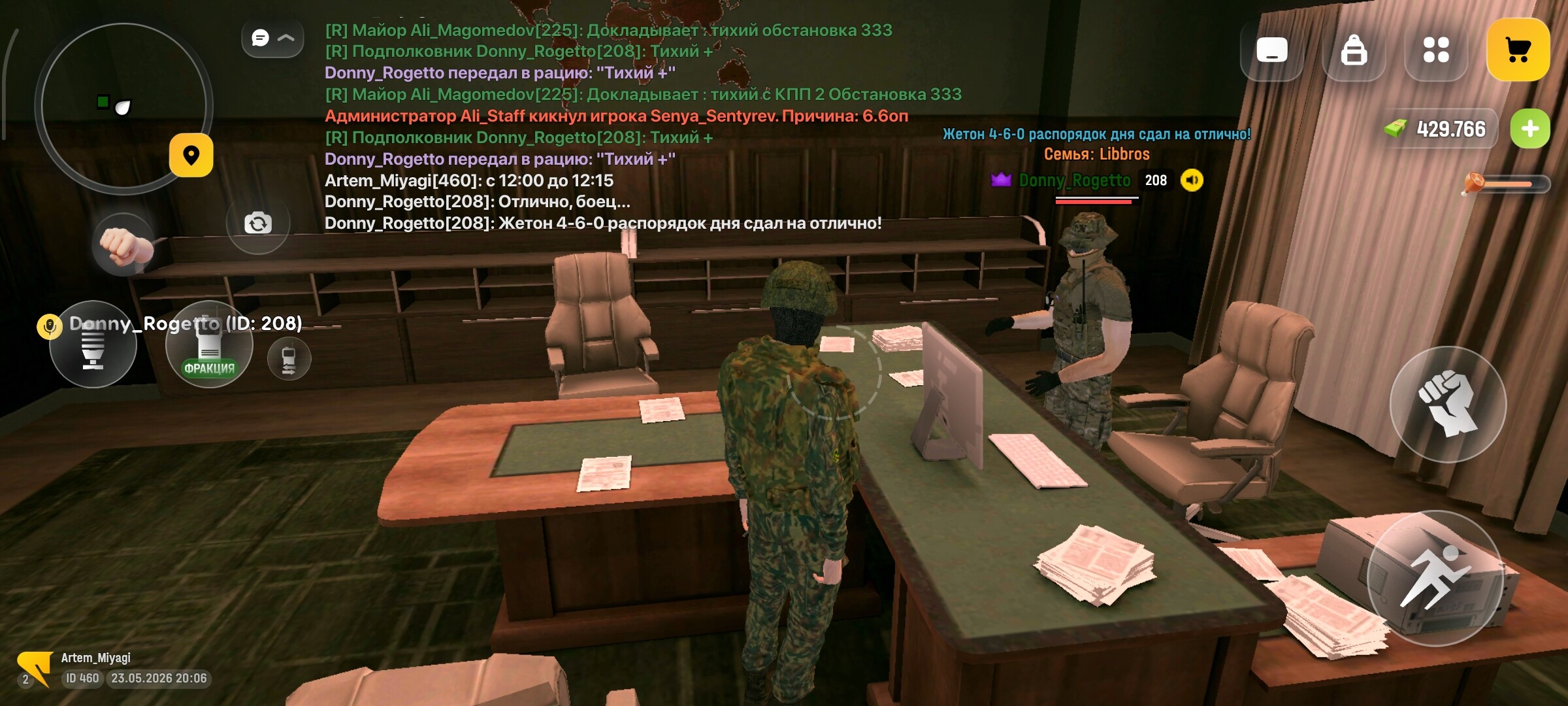 radikal.host