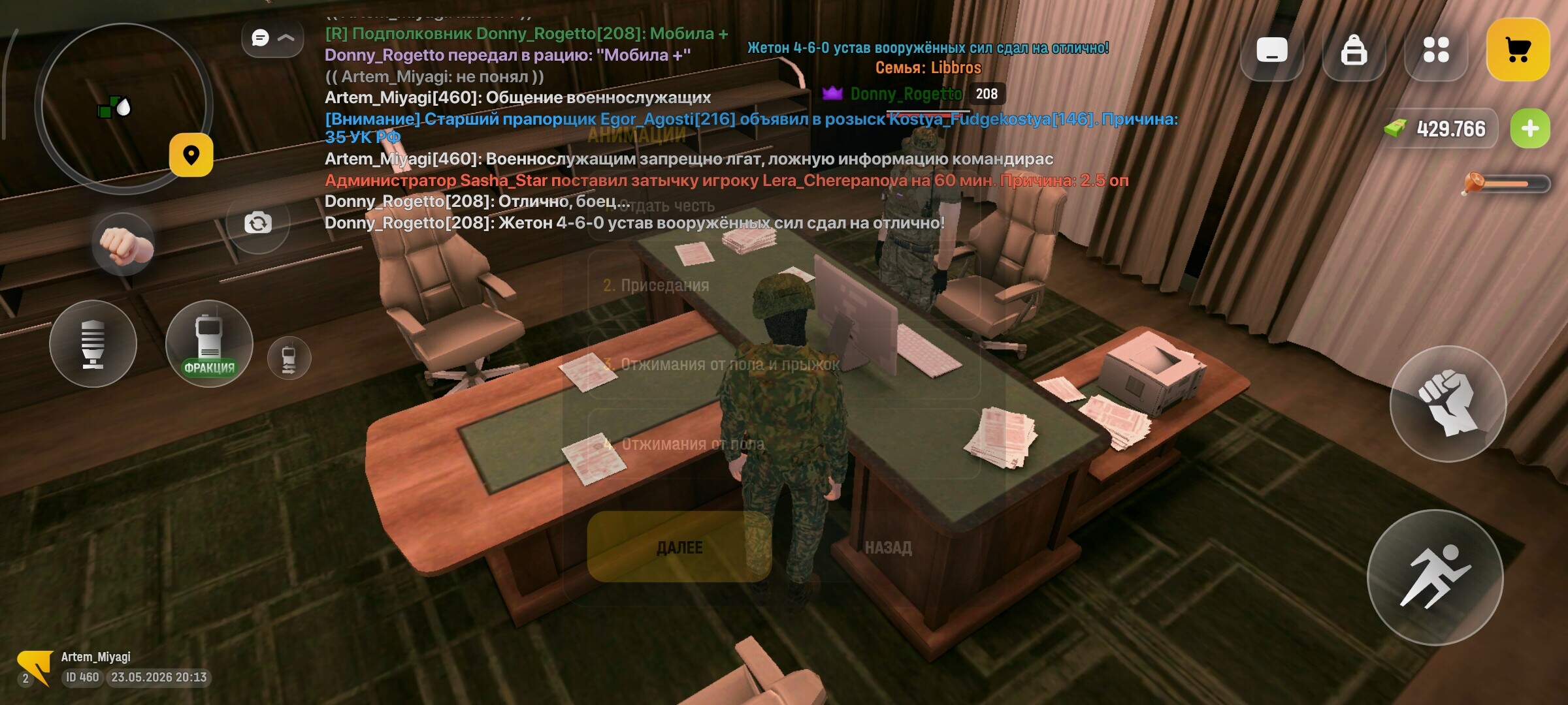 radikal.host