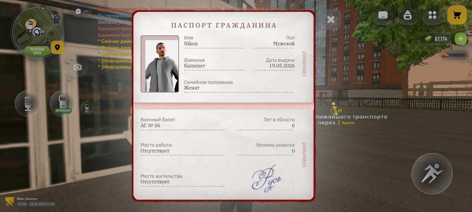 radikal.host