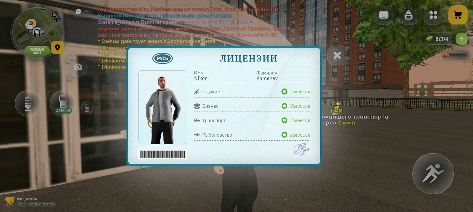 radikal.host