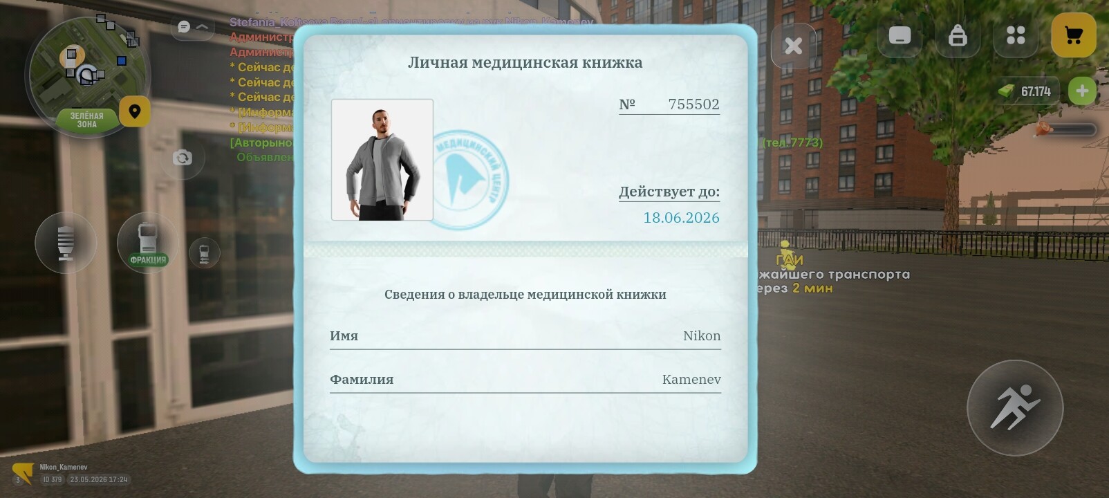 radikal.host