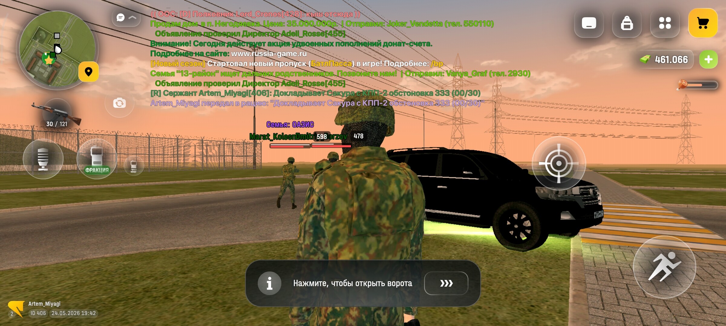 radikal.host
