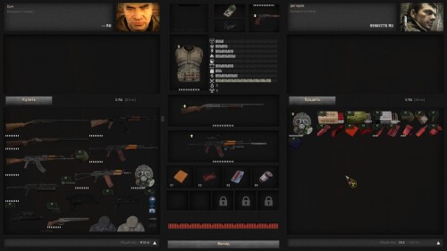 Global Stalker Weather Rework 7