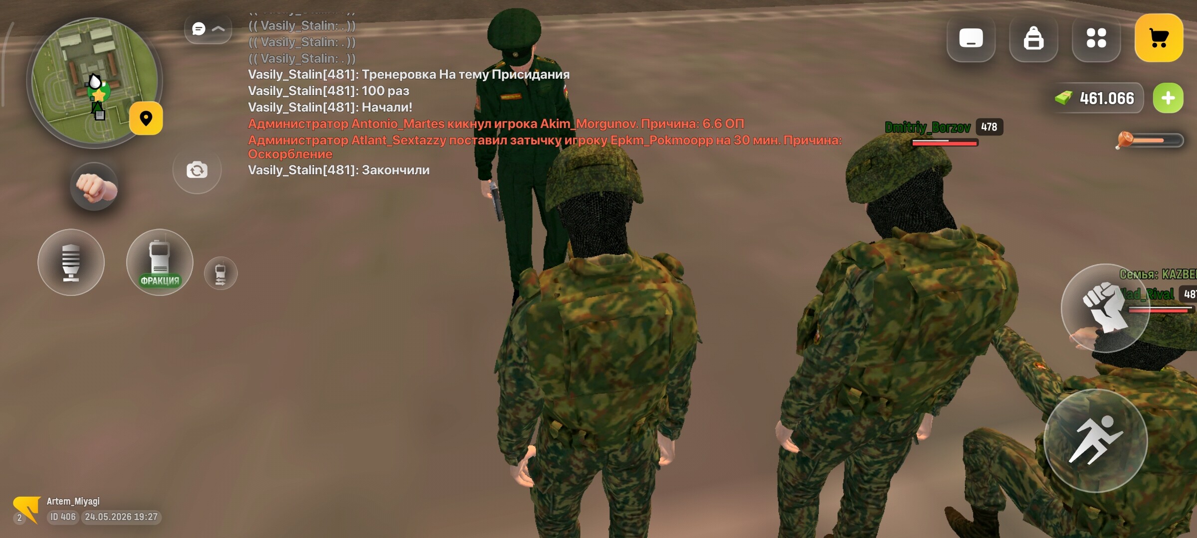 radikal.host