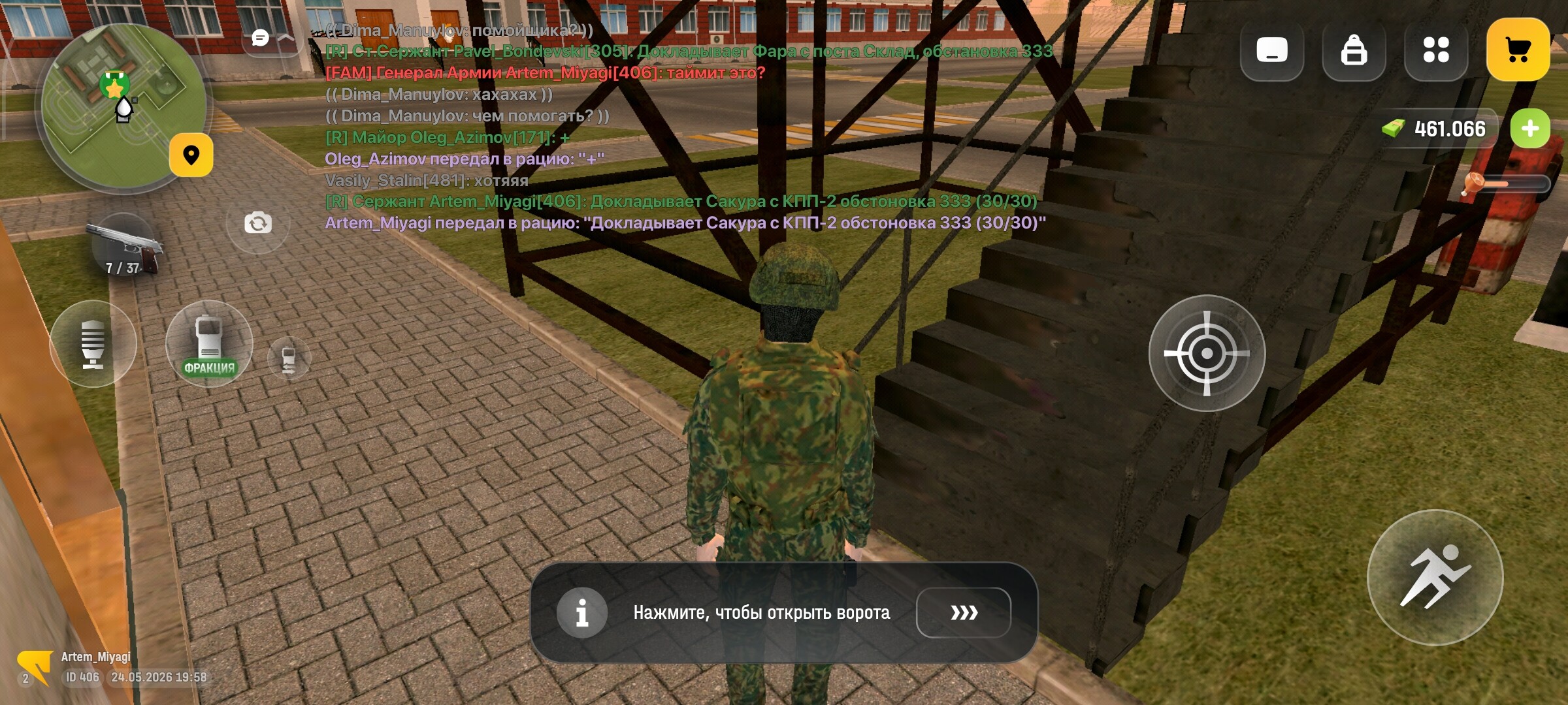 radikal.host