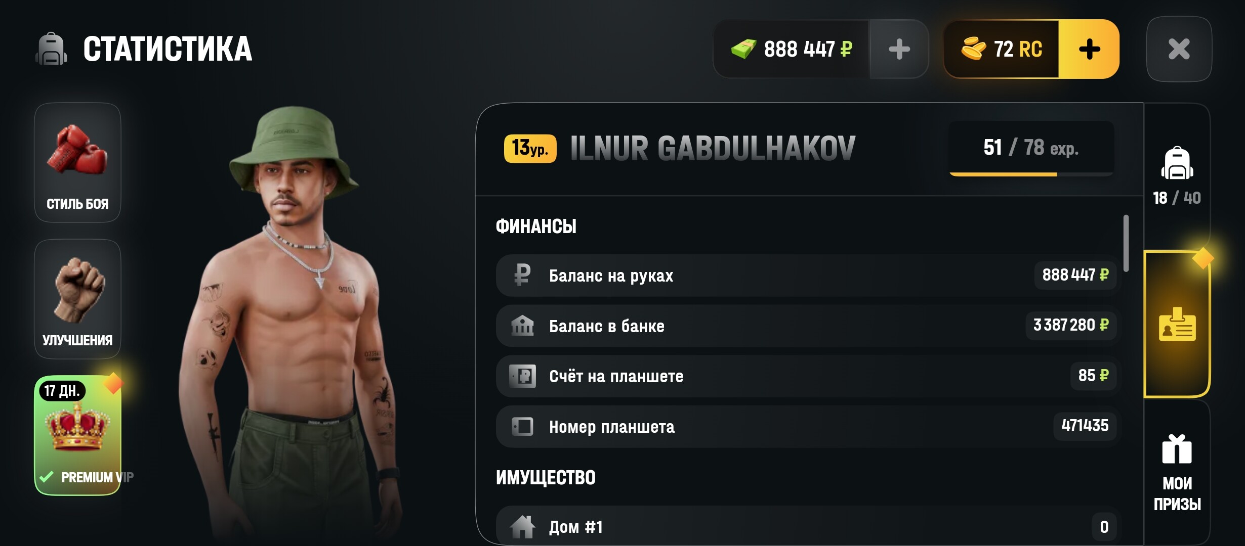 radikal.host