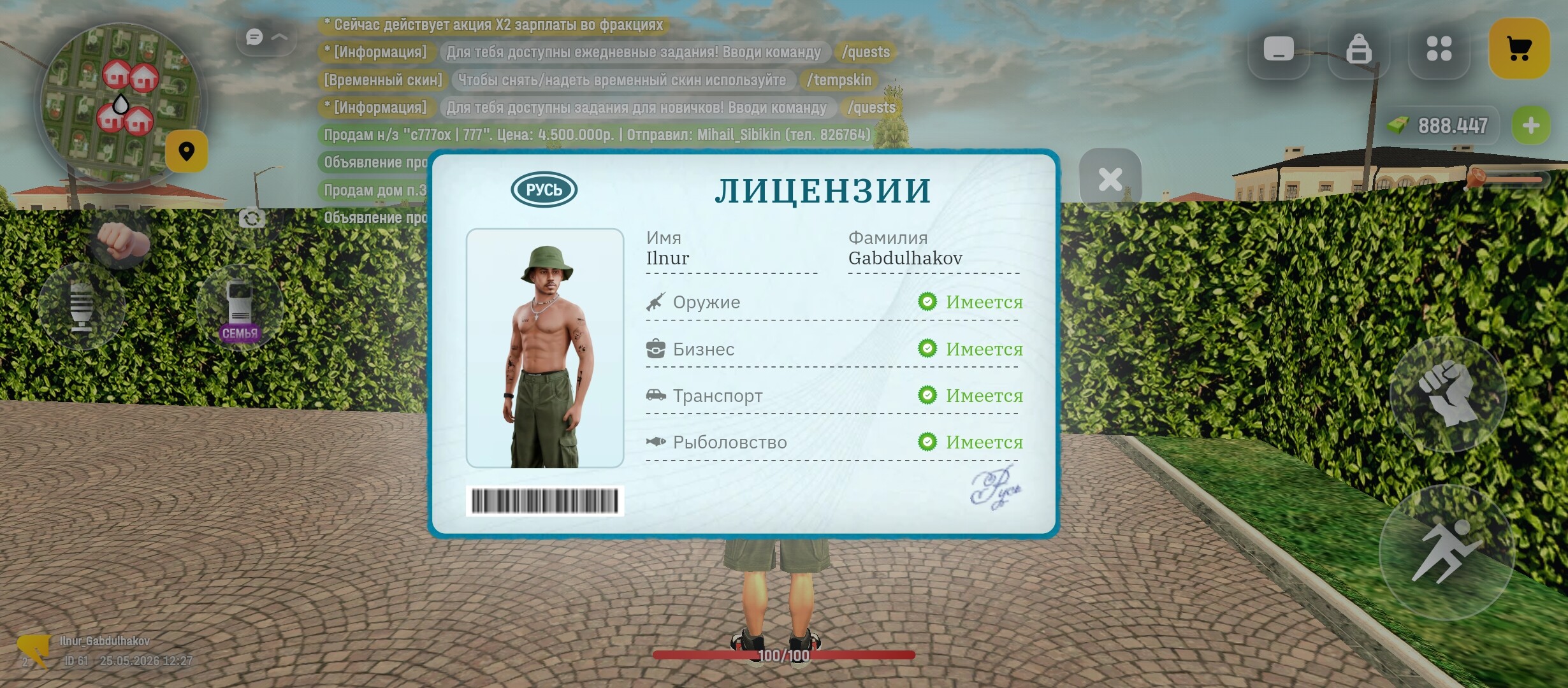 radikal.host