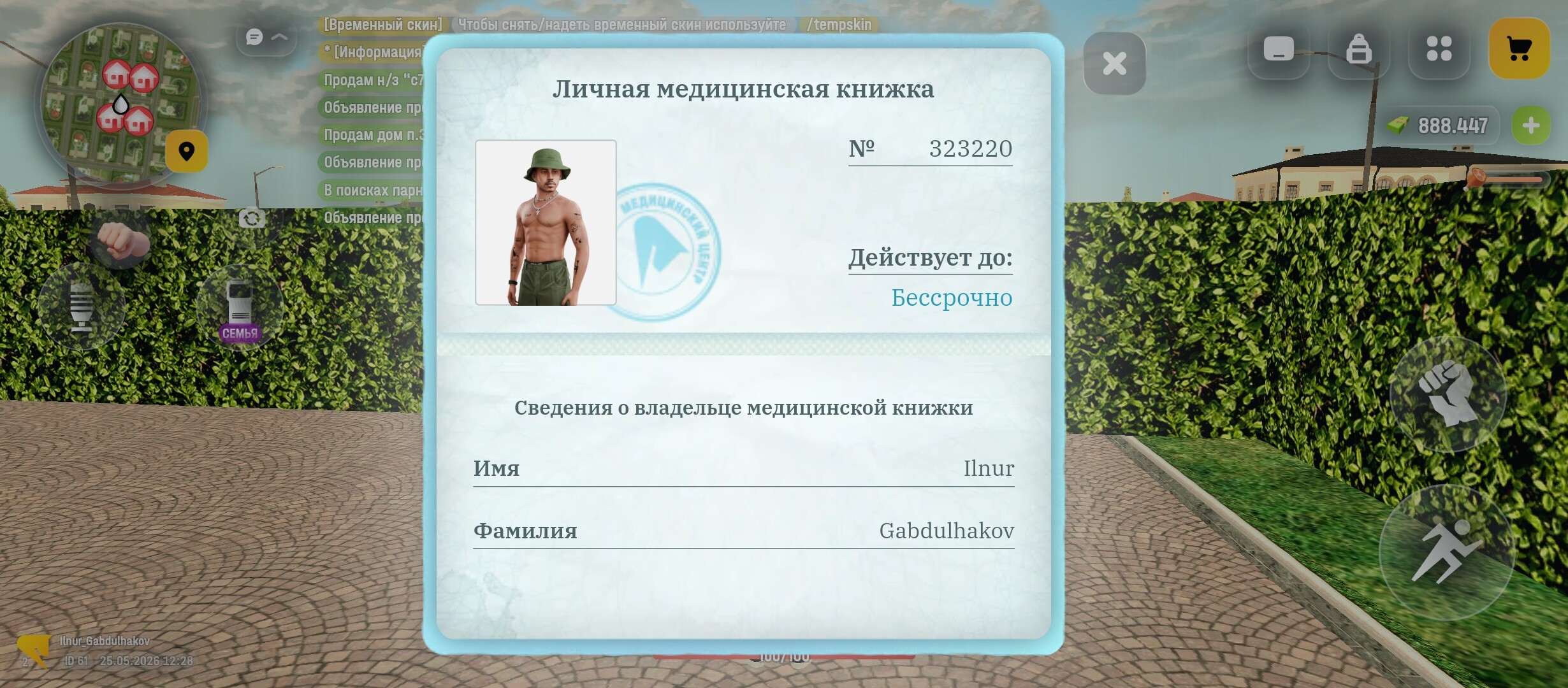 radikal.host