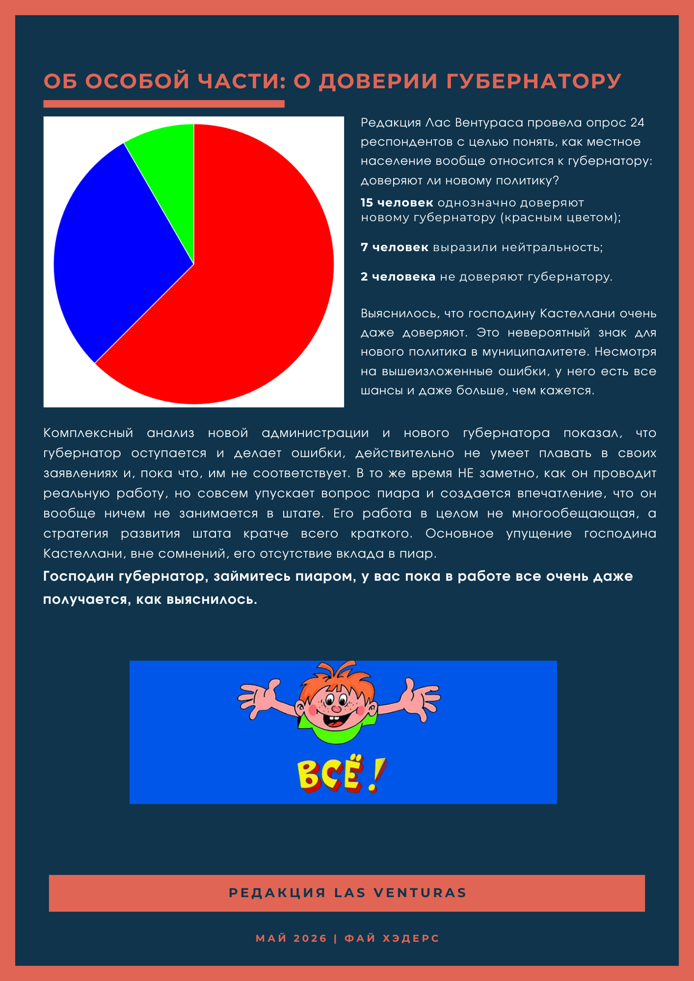 4dba0716225139c8b.png