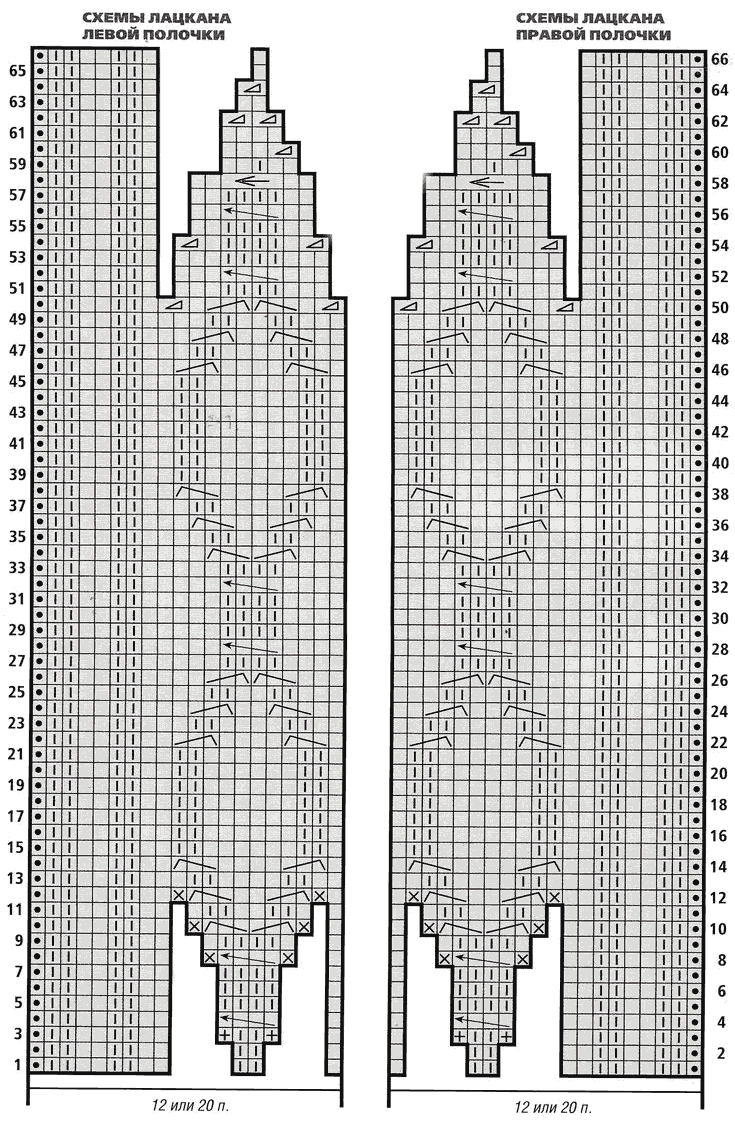 BEZEVYI-KARDIGAN-S-KOSAMI2.gif