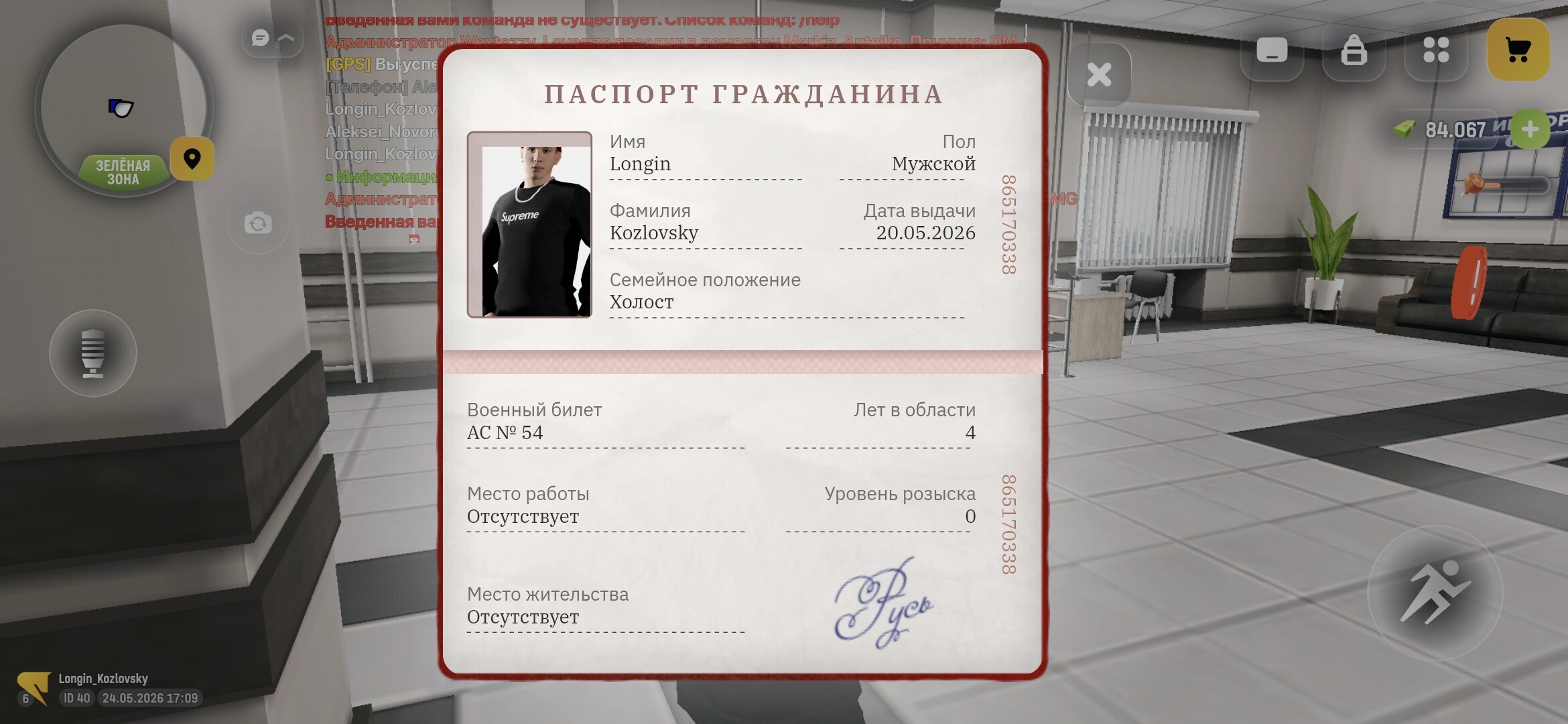 radikal.host