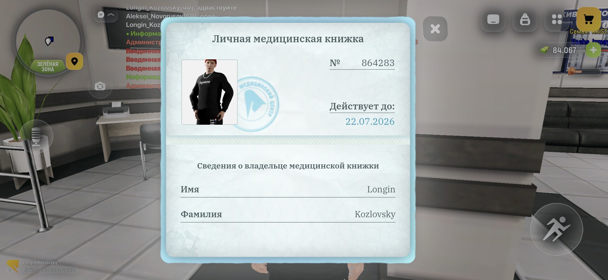 radikal.host