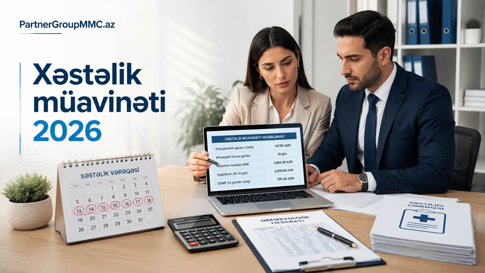 Əmək qabiliyyətinin müvəqqəti itirilməsinə görə müavinət 2026-cı ildə necə hesablanır?