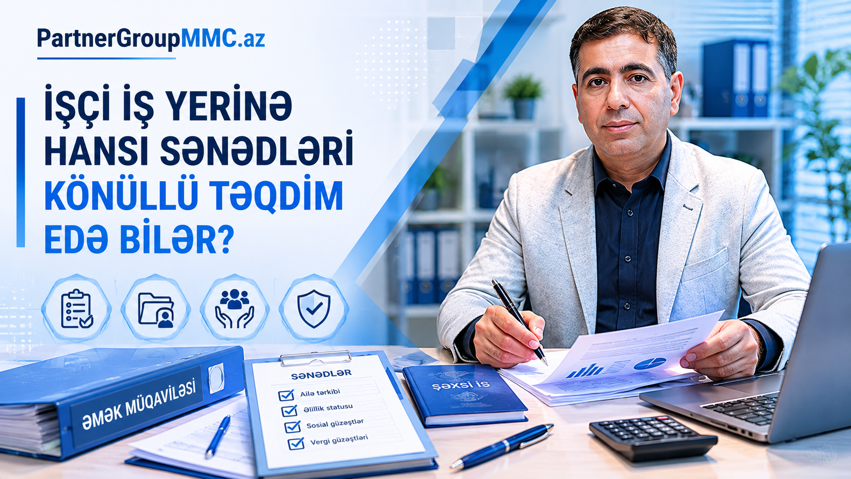 İşə qəbulda sənəd tələbi: işəgötürən nəyi istəyə bilər, nəyi tələb edə bilməz? İşə qəbulda sənəd tələbi: işəgötürən nəyi istəyə bilər, nəyi tələb edə bilməz?