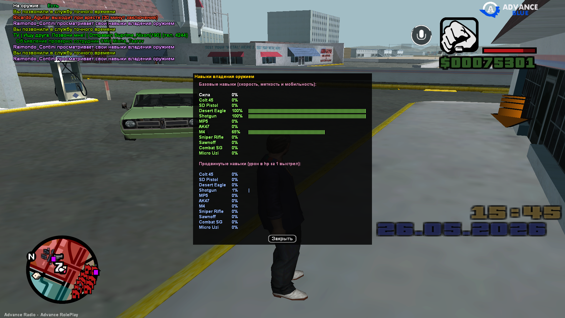 radikal.host