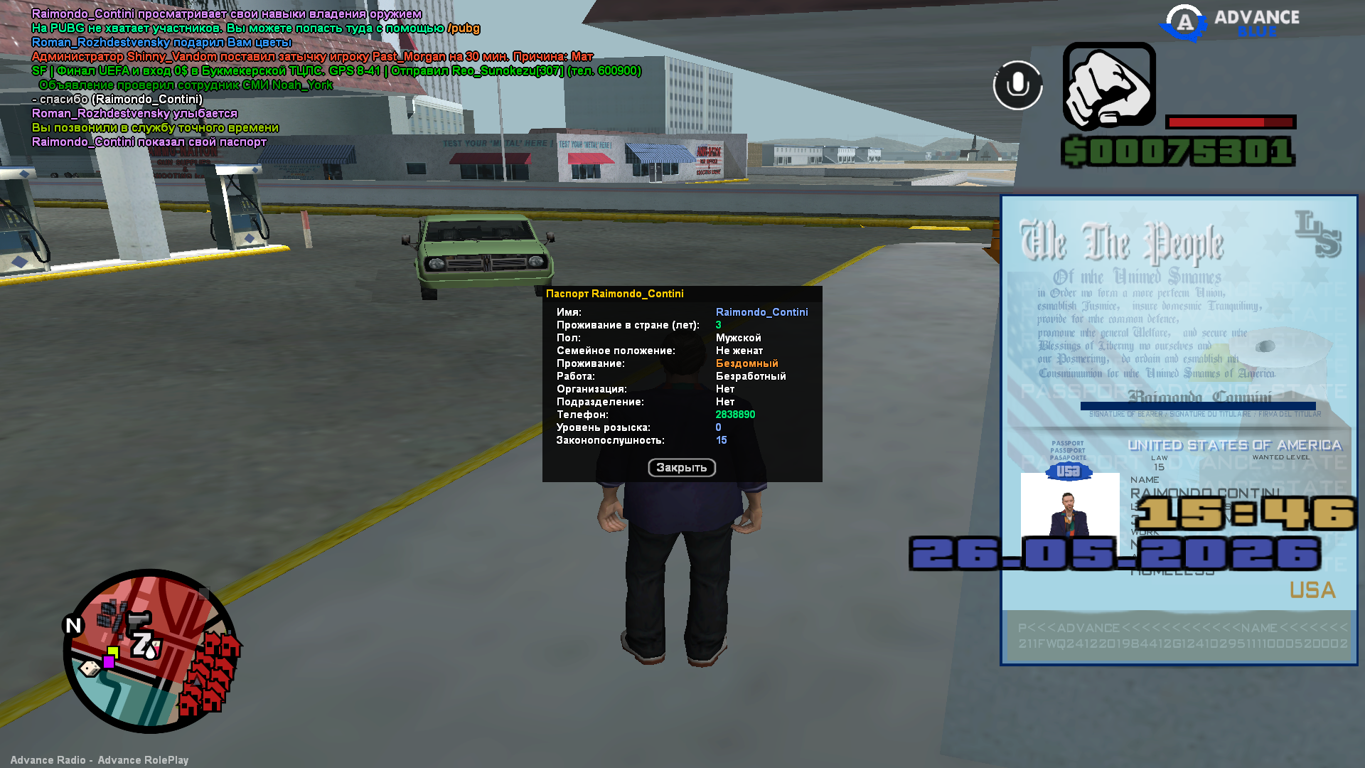 radikal.host