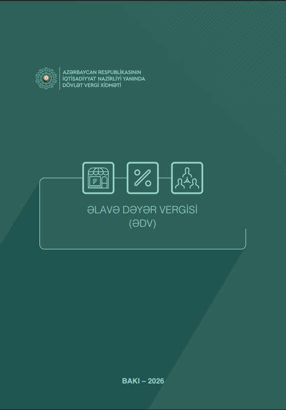 Əlavə dəyər vergisi (ƏDV) 2026 nəşr