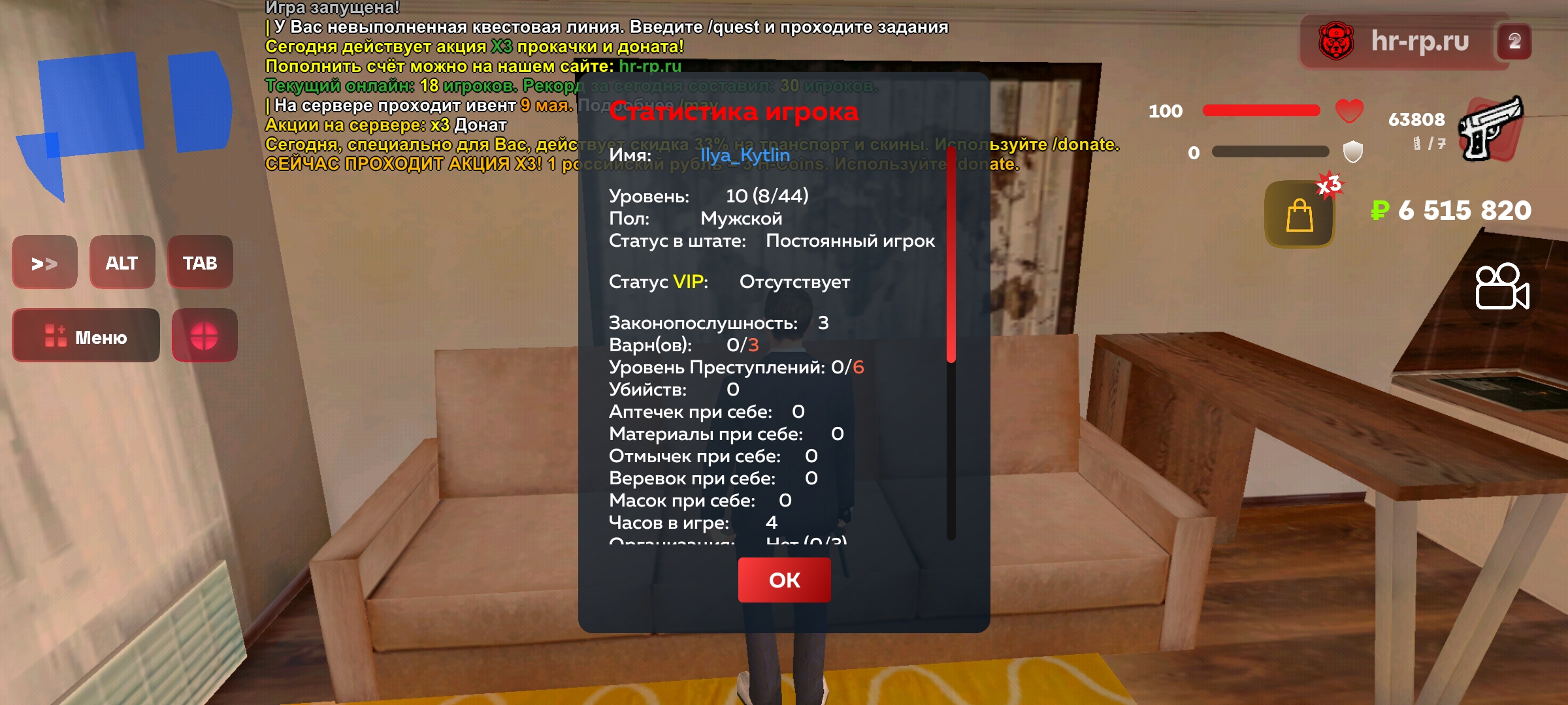 radikal.host