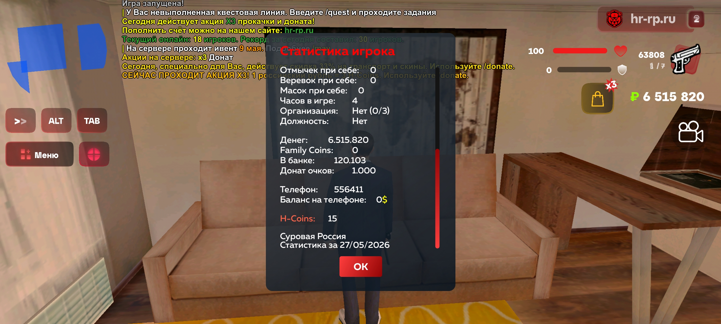 radikal.host