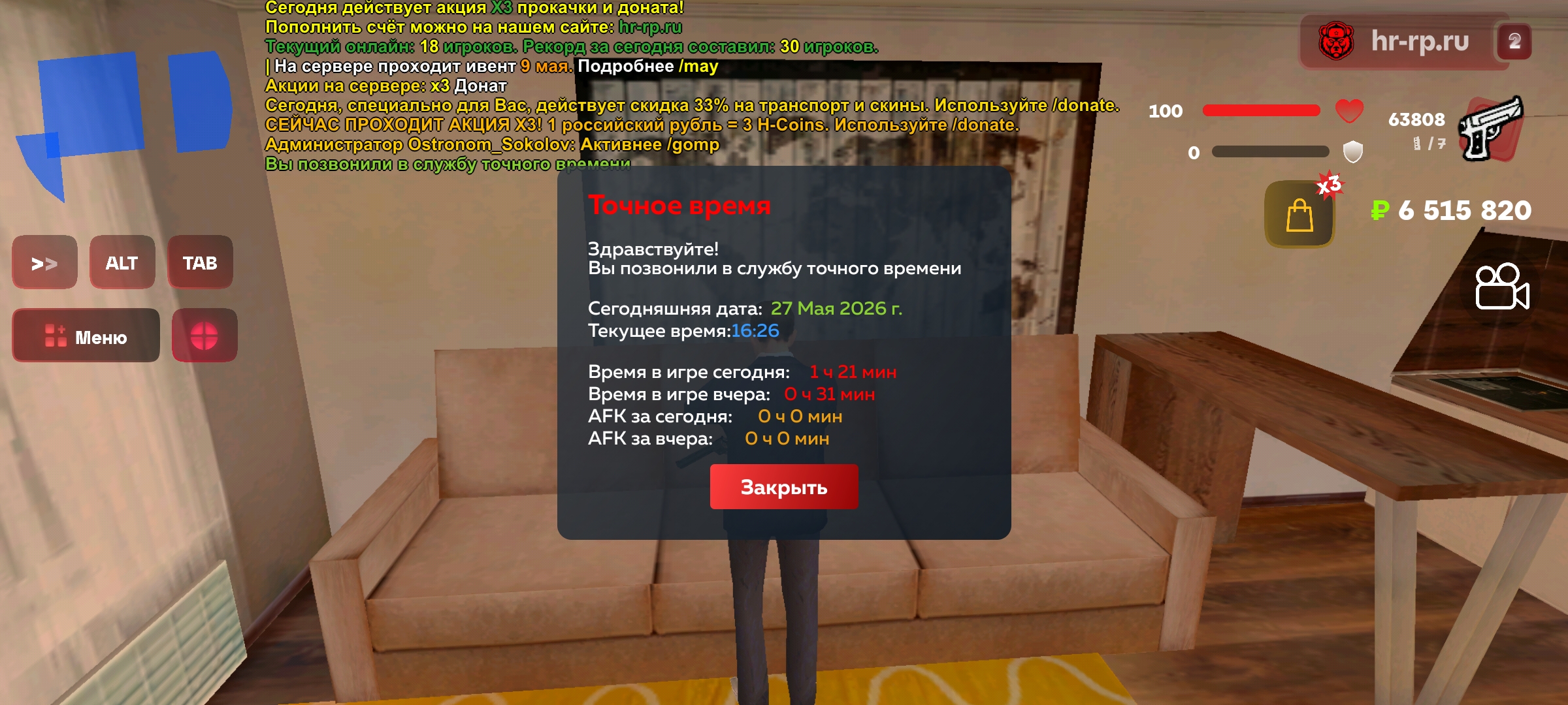 radikal.host