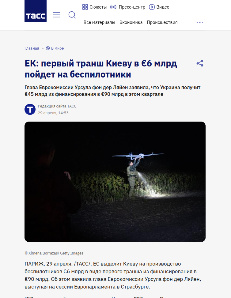 Изображение
