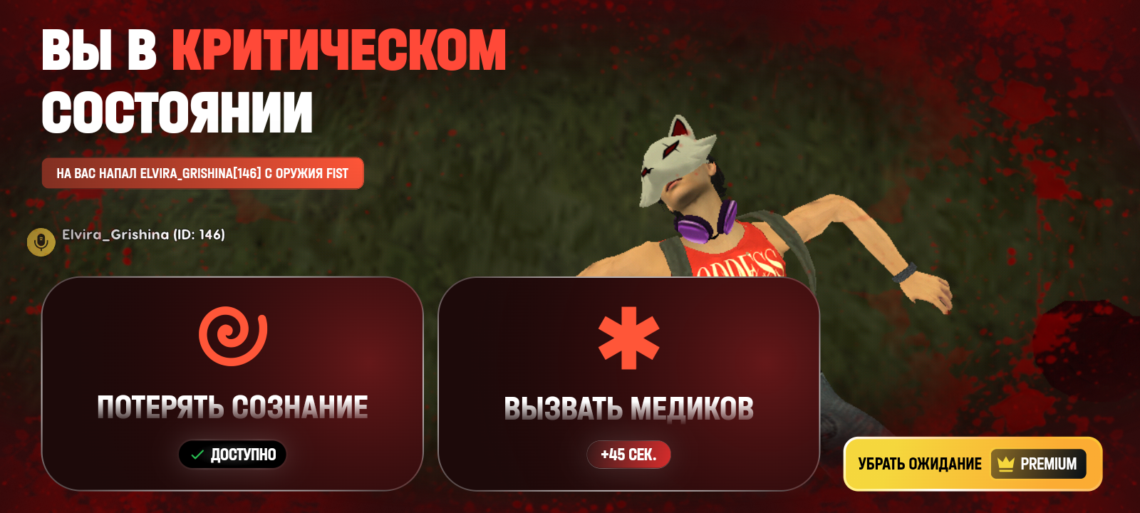 radikal.host