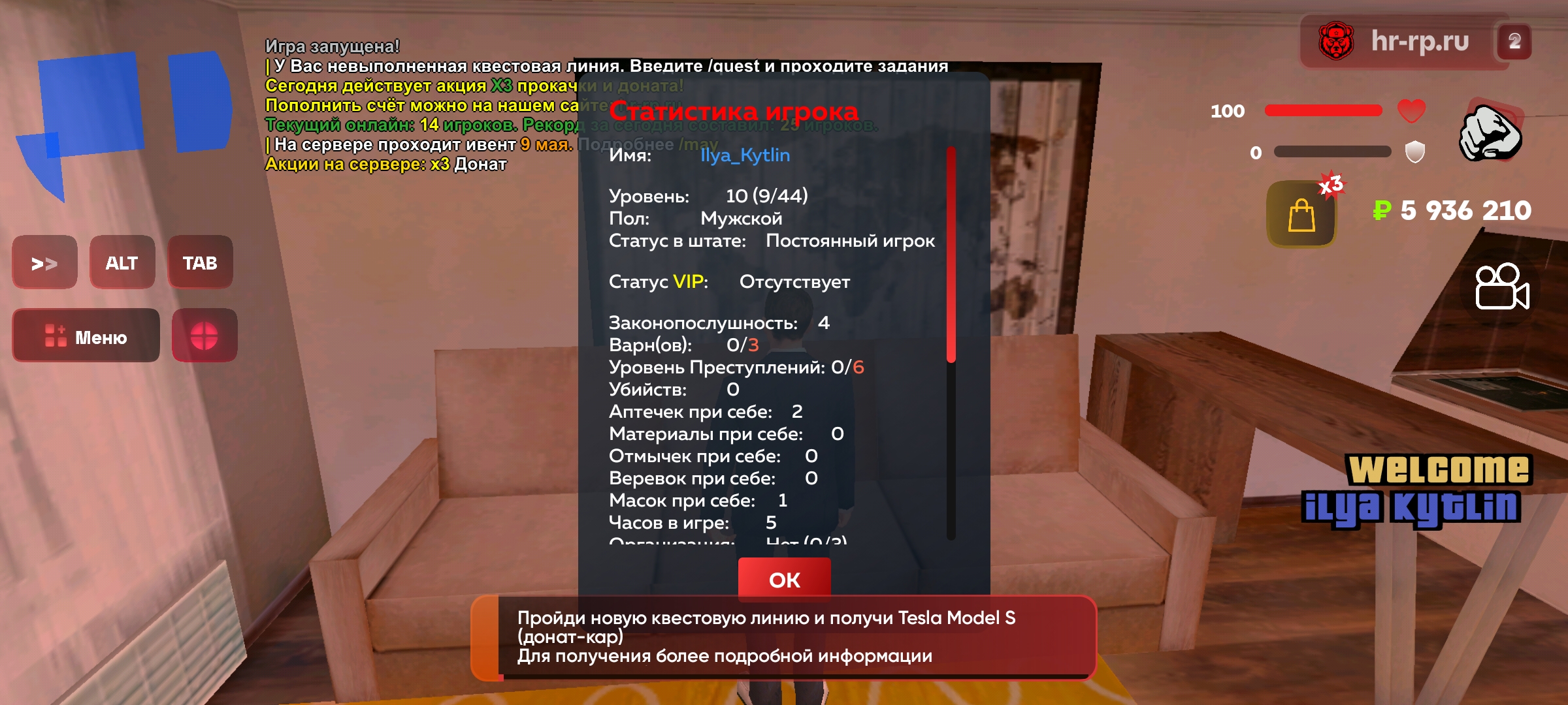 radikal.host