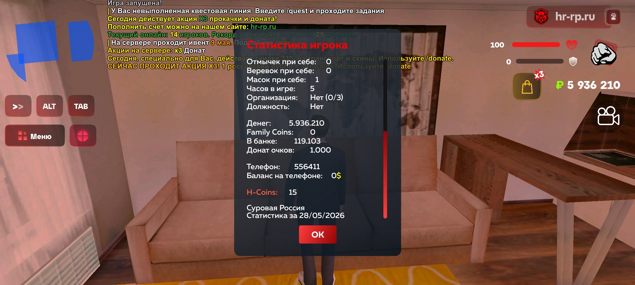 radikal.host