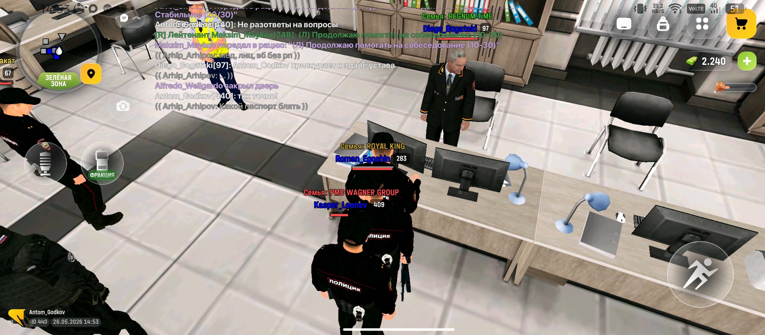 radikal.host