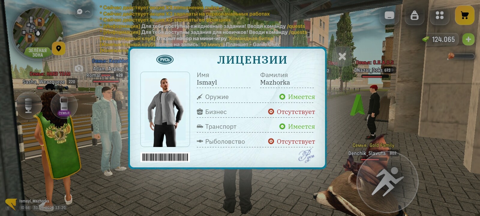 radikal.host