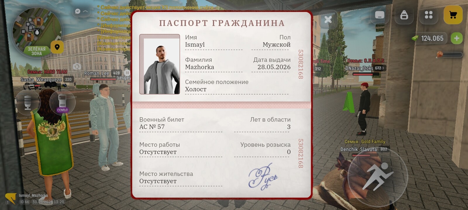 radikal.host
