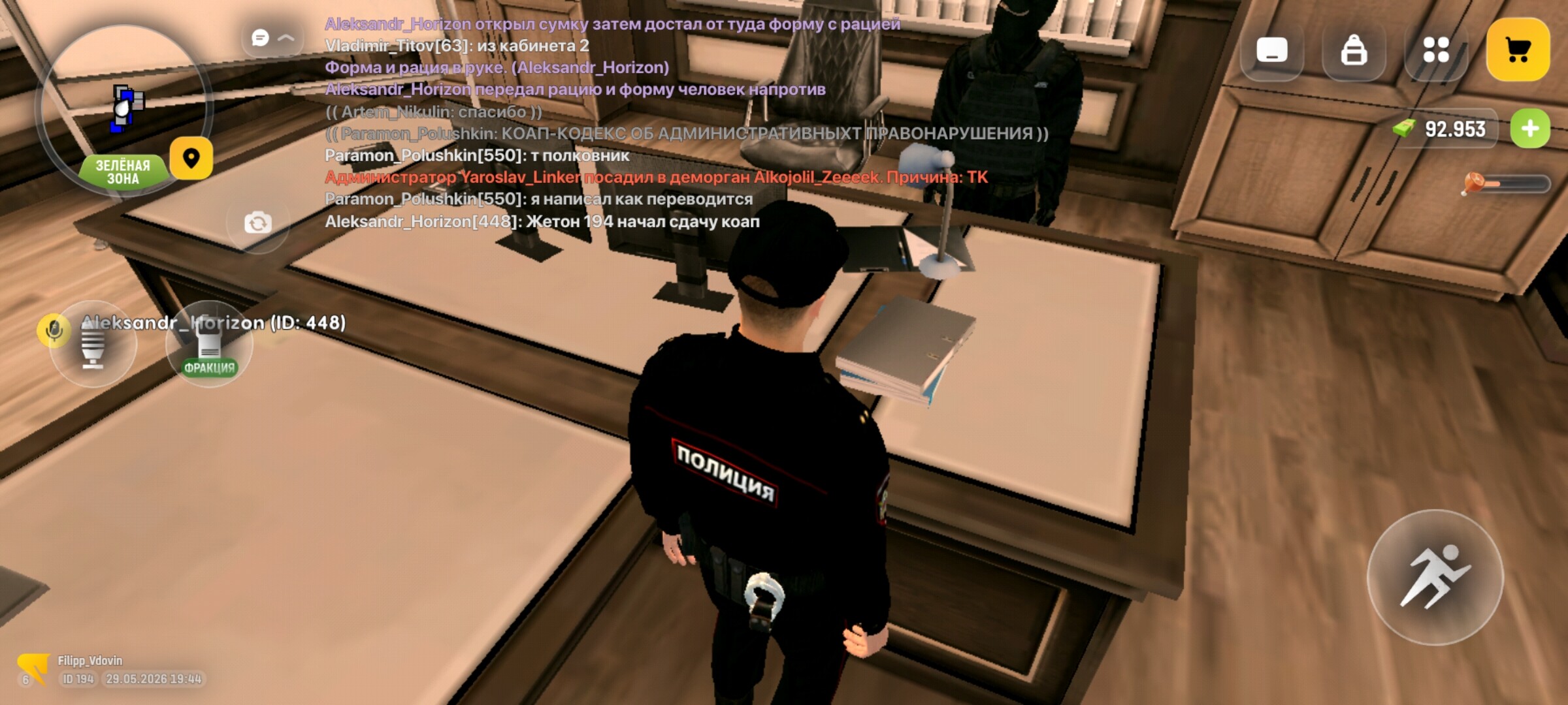 radikal.host